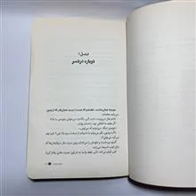 ماهی
