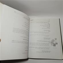 فوت