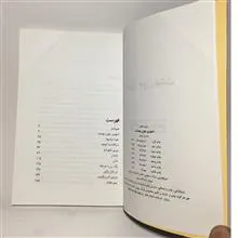 شهری