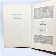 عشق