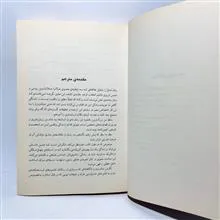عشق
