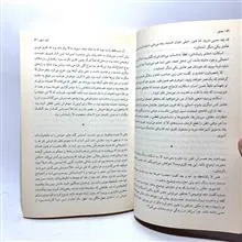 عشق