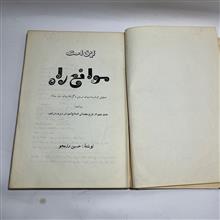 این
