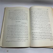 این