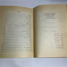 داستان