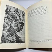 داستان
