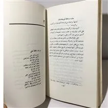 جاذبه