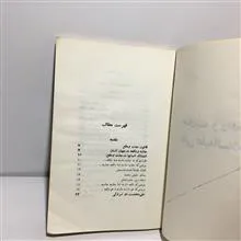 جاذبه