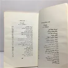 جاذبه