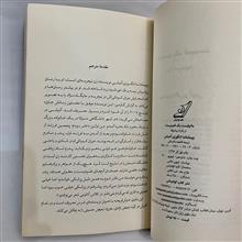 مانیفست