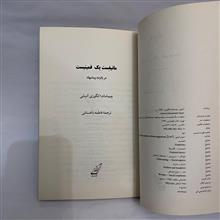 مانیفست