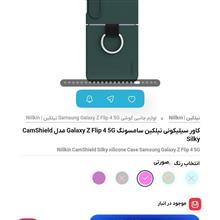 قاب