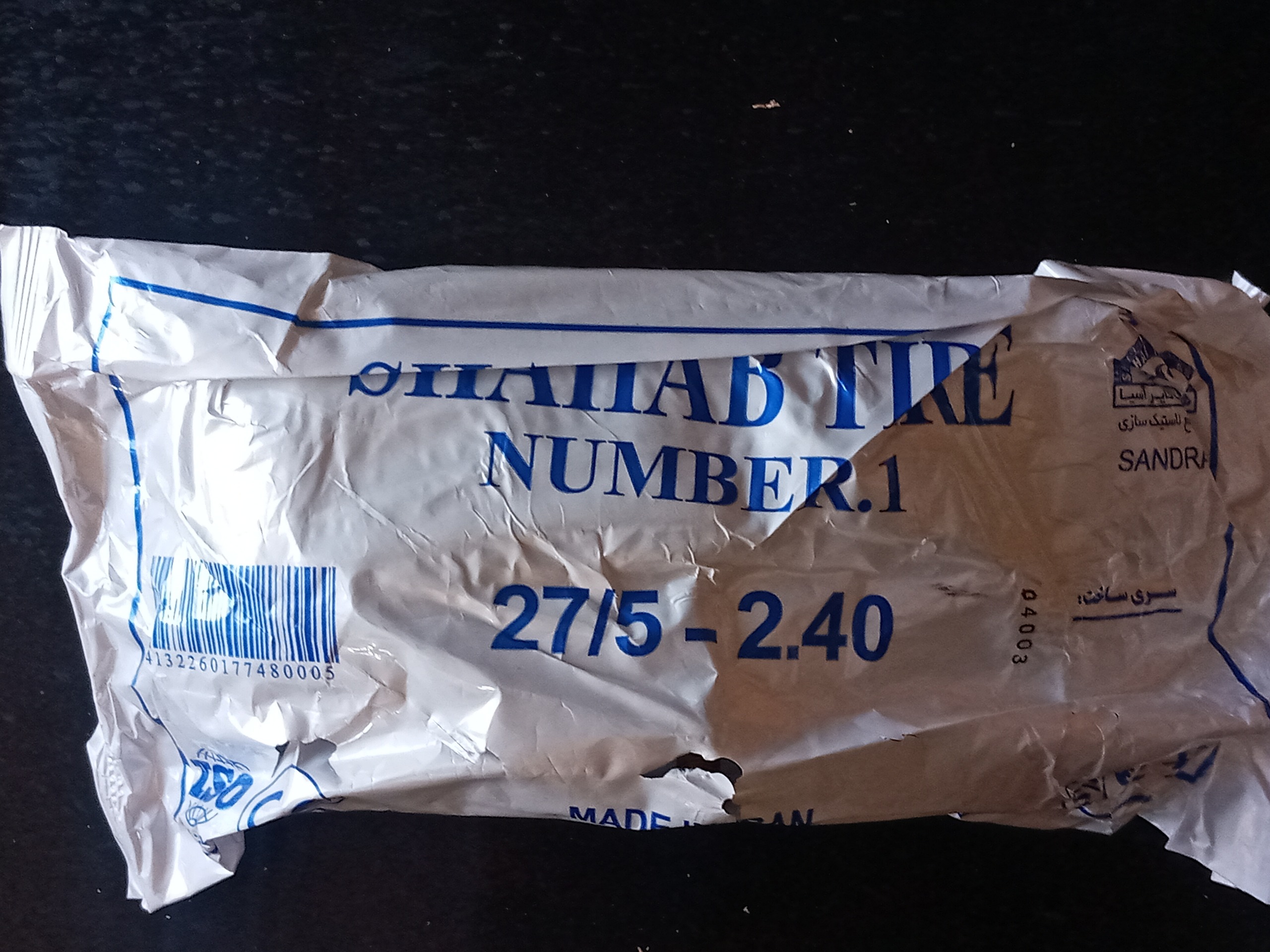 تیوپ دوچرخه 27.5