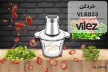 خردکن