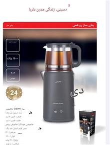 چای