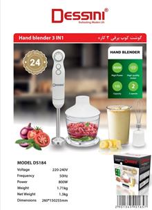 گوشکوب