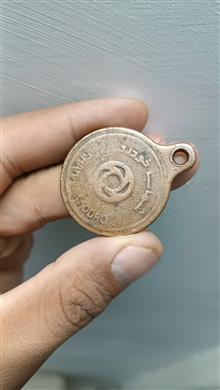 مدال