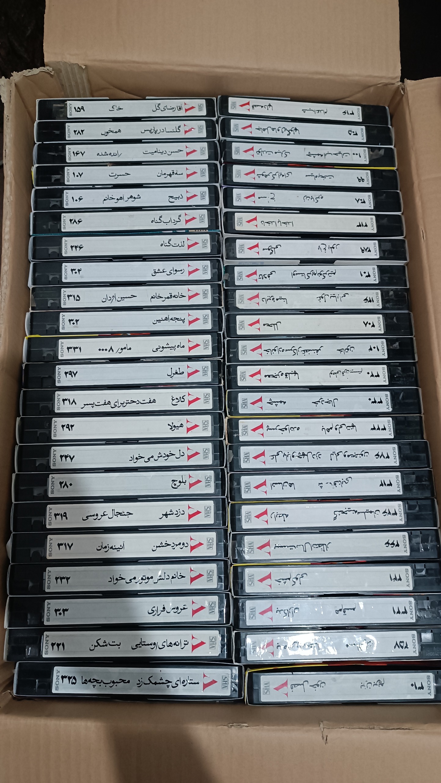 40عدد فیلم VHS ایران قدیم