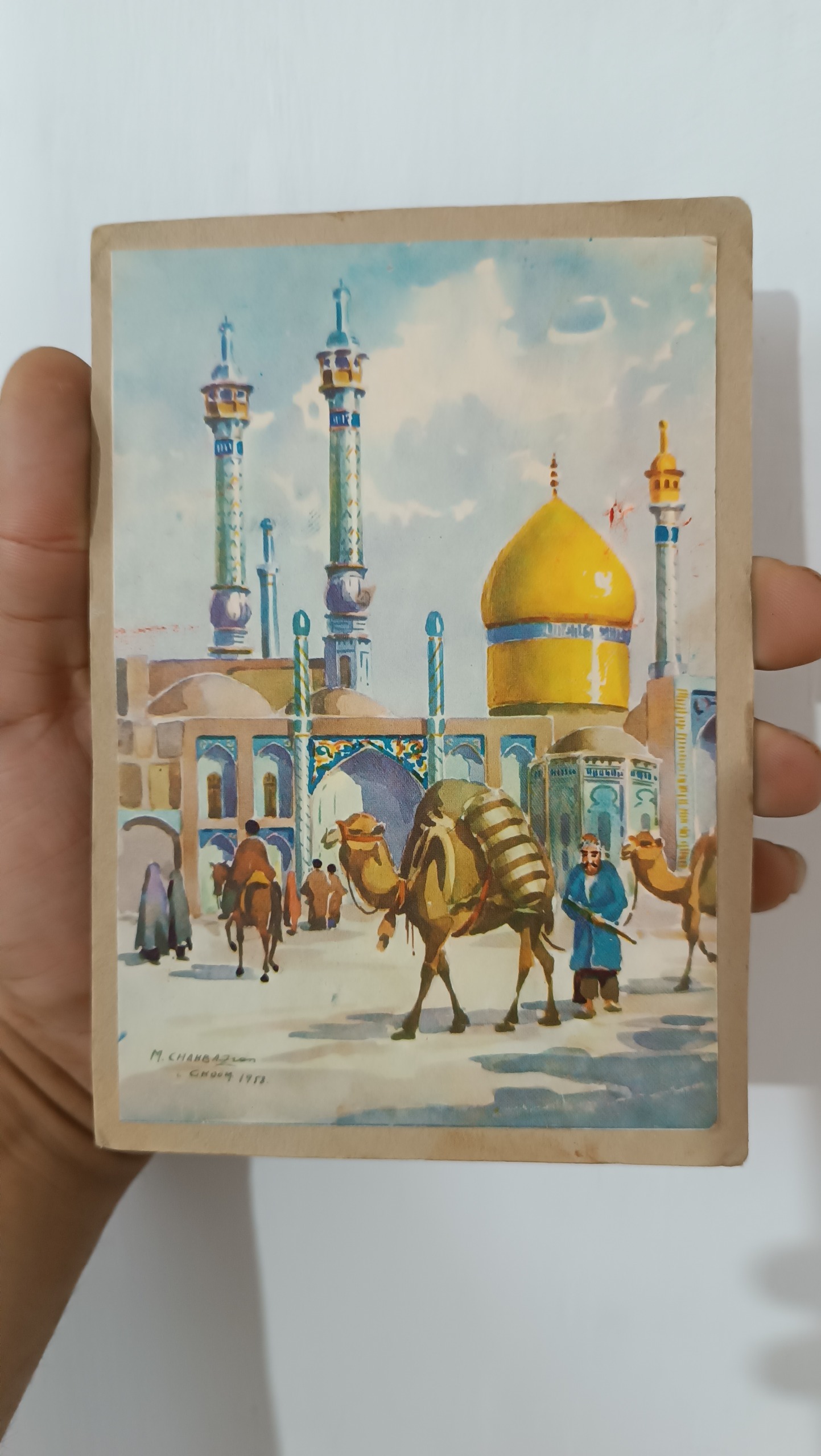 کارت پستال قدیمی