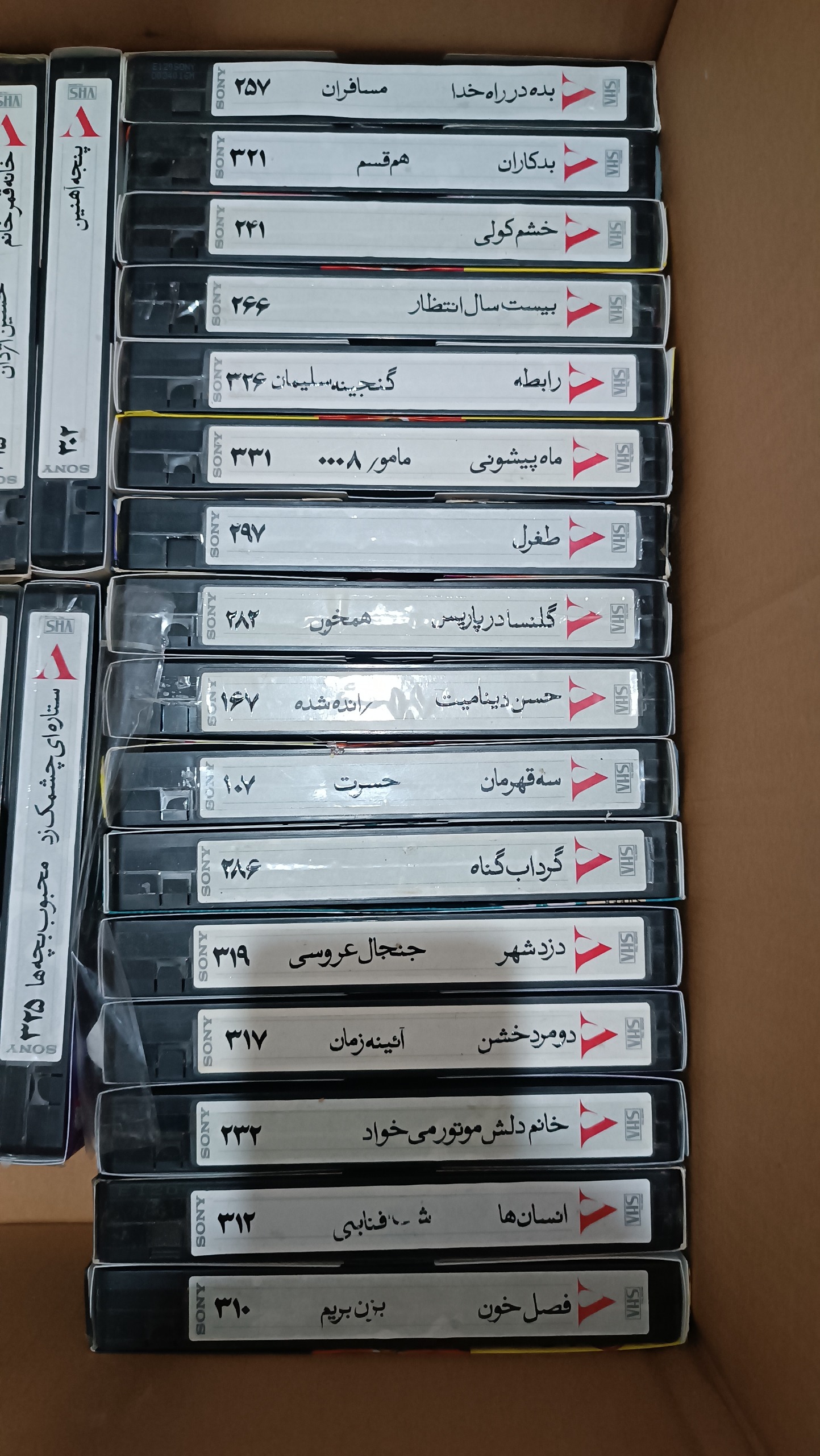 25عدد نوار ویدئو فیلم ایران قدیم