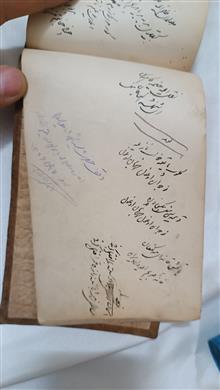 کتاب