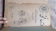 کتاب