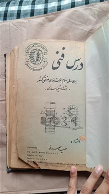 کتاب