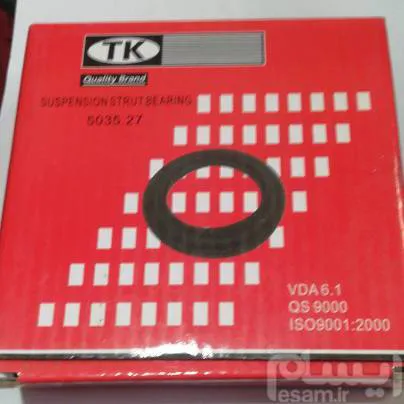 بلبرینگ سر کمک پژو سمند 206 وپارس