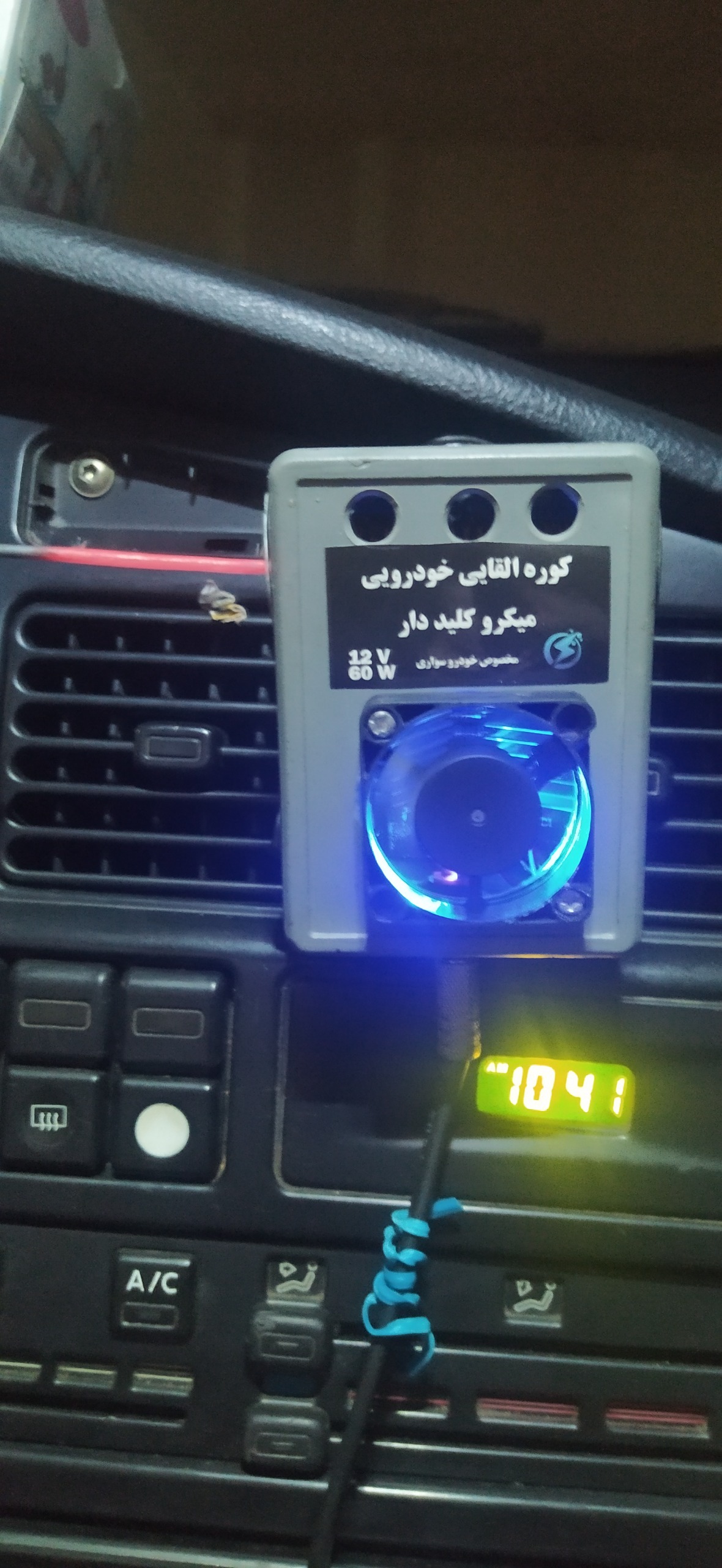 سیم سرخ کن القایی 12ولت هویه القایی خودرویی