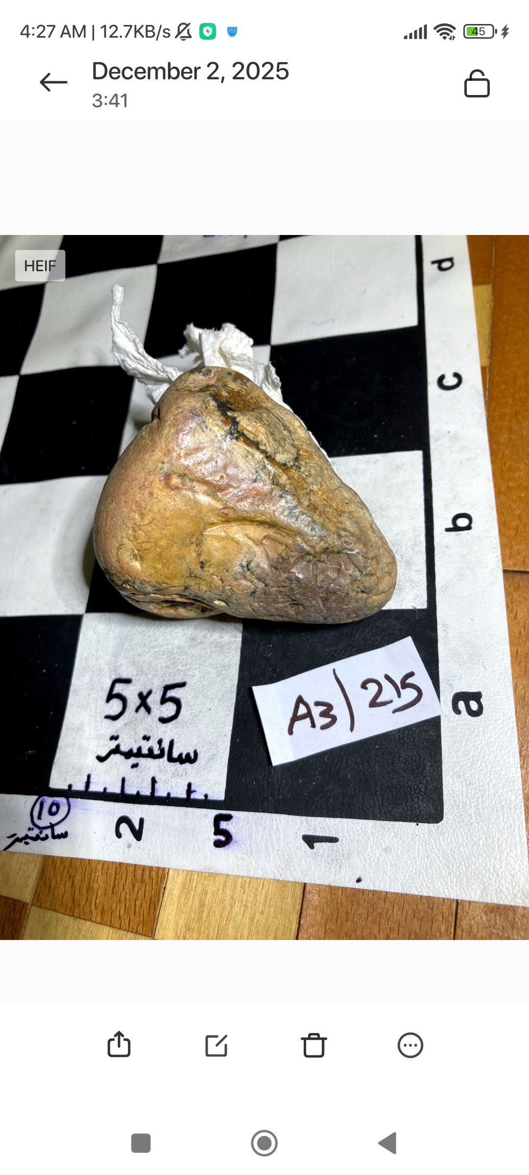 گوهر سنگ کلکسیونی