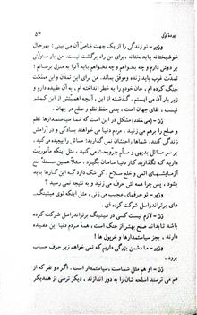 ابر