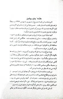 ابر