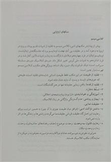 فارسی