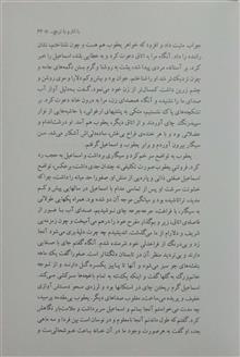 دو