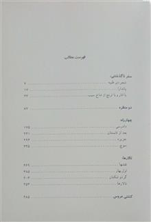 دو