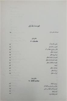 منطق