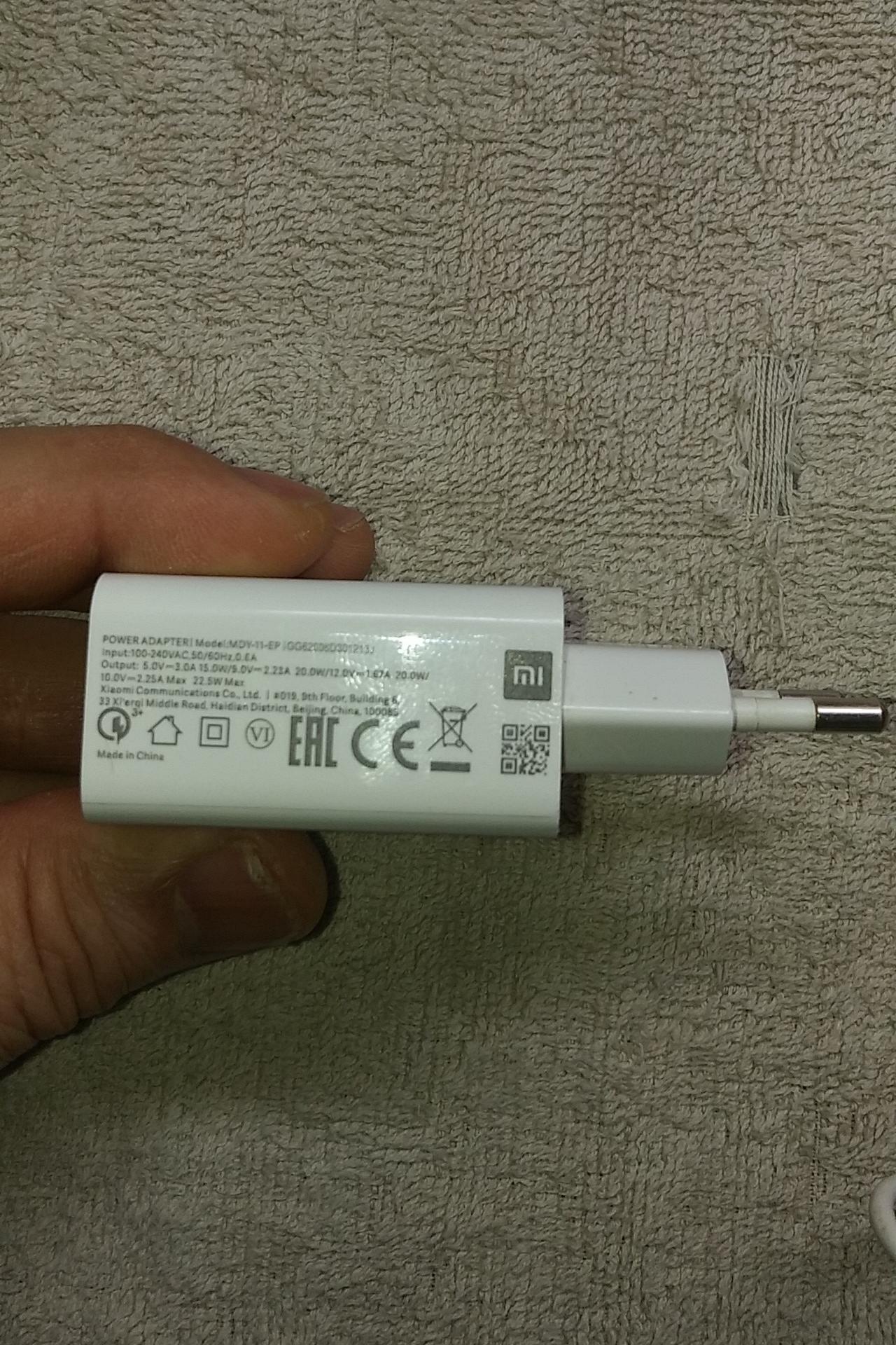 شارژر دیواری شیائومی مدل MDY-11-EP -22.5 وات