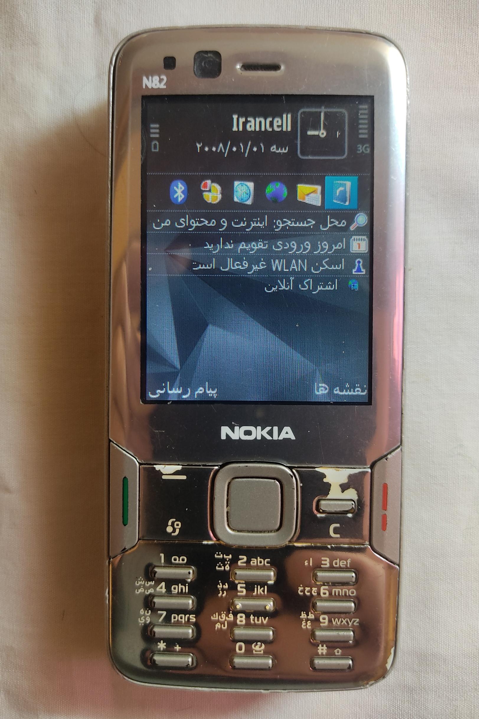 نوکیا N82 نقره ای