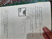 یک
