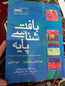یک