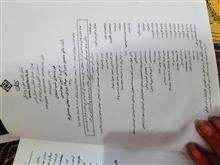 یک