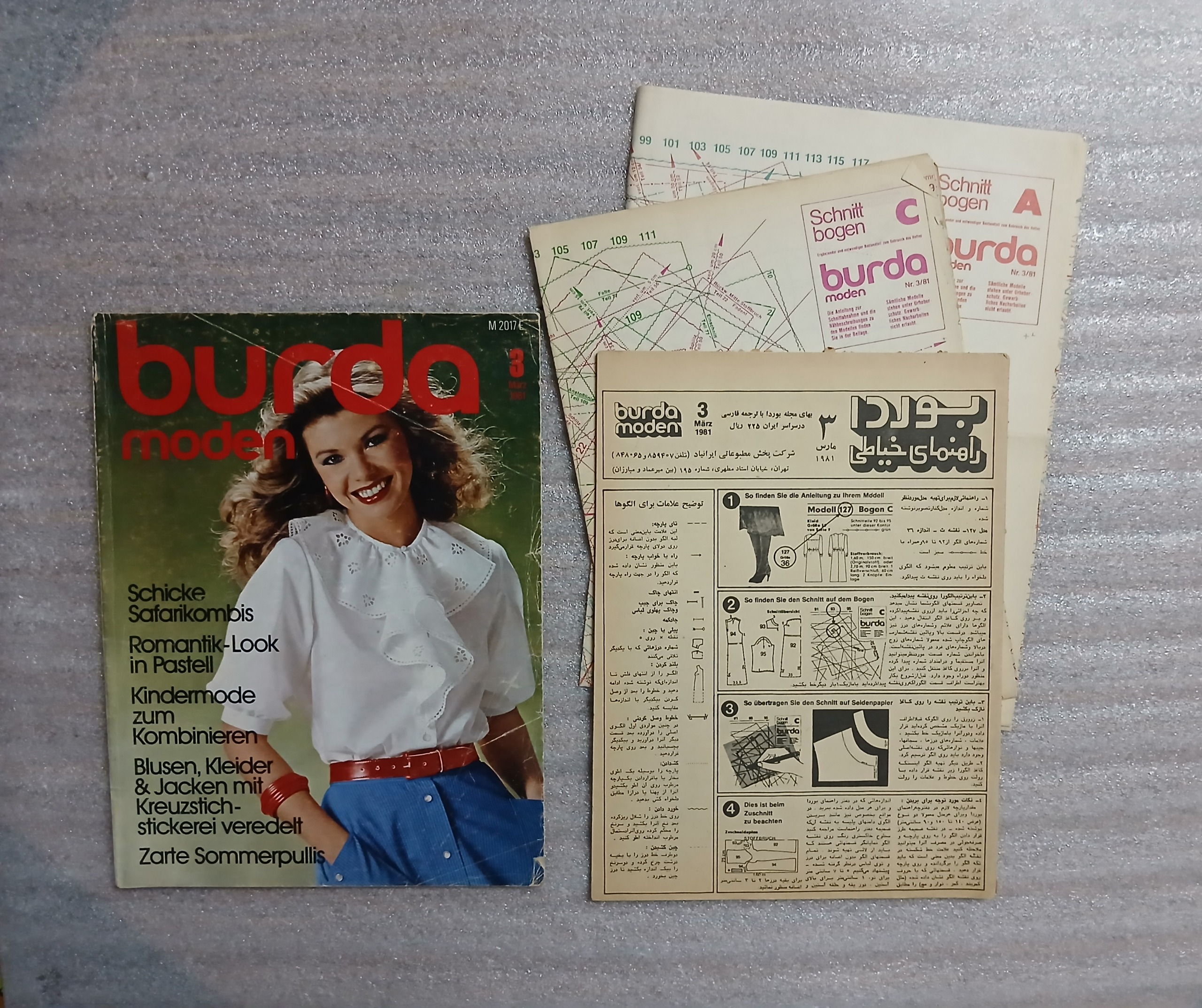 مجله burda 1981 با راهنمای فارسی (توضیحات دارد)