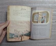 کتاب