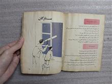 کتاب
