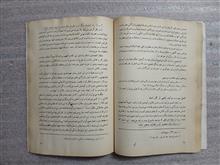 کتاب