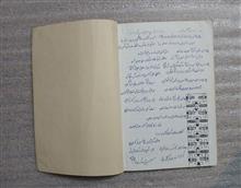 کتاب