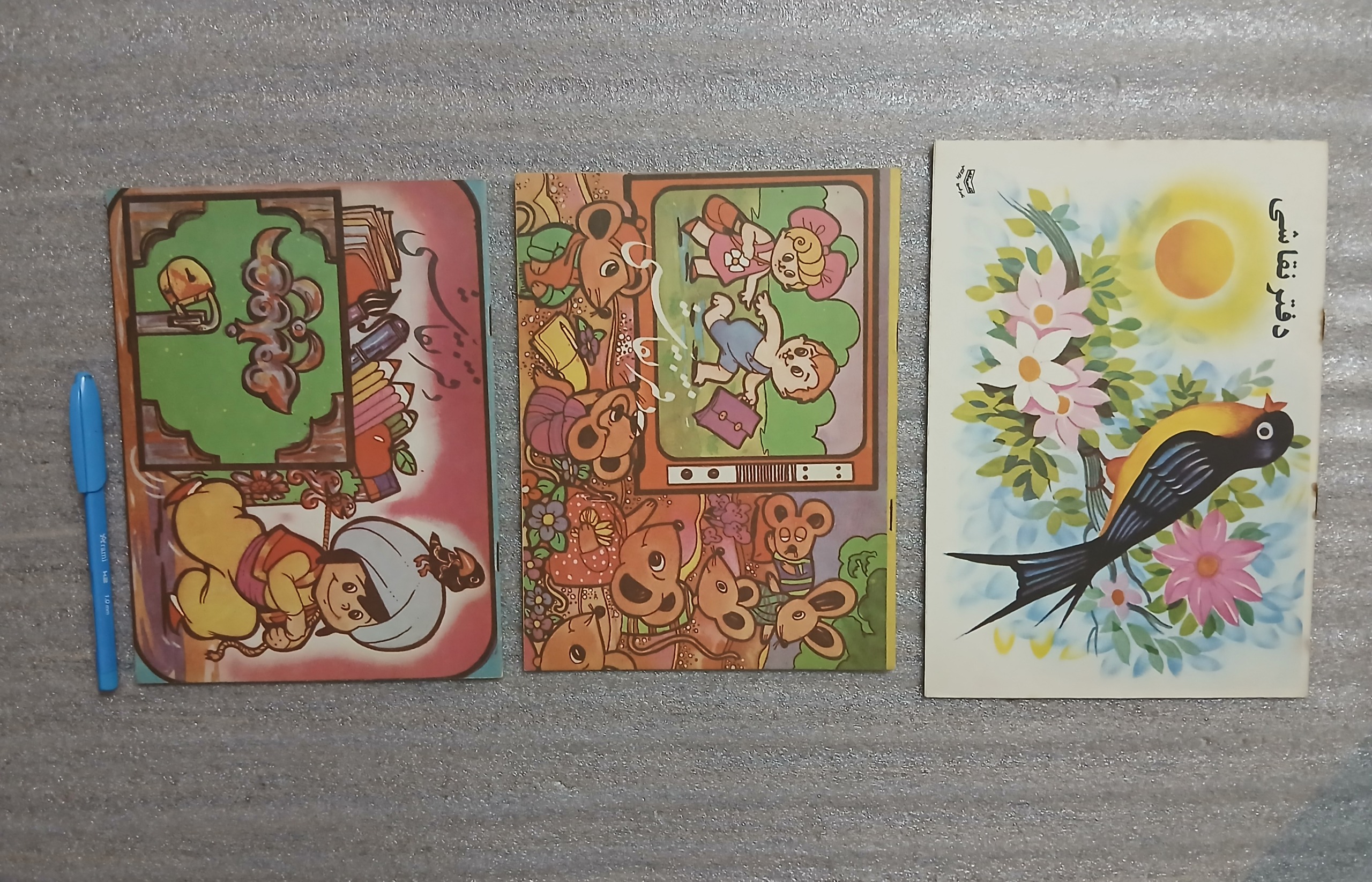3 عدد دفتر نقاشی قدیمی و کلکسیونی