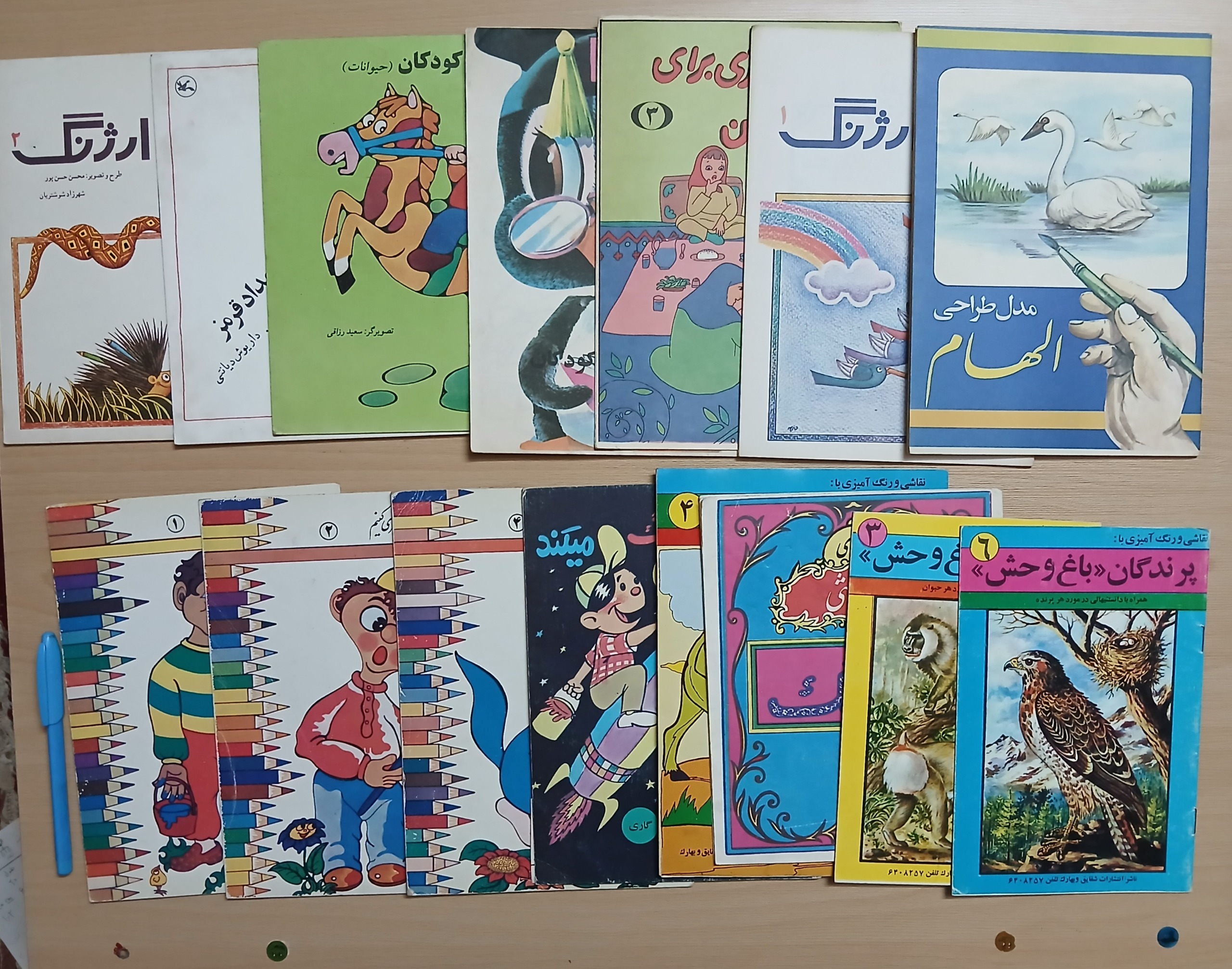 15 عدد کتاب طراحی و رنگ آمیزی و نقاشی قدیمی