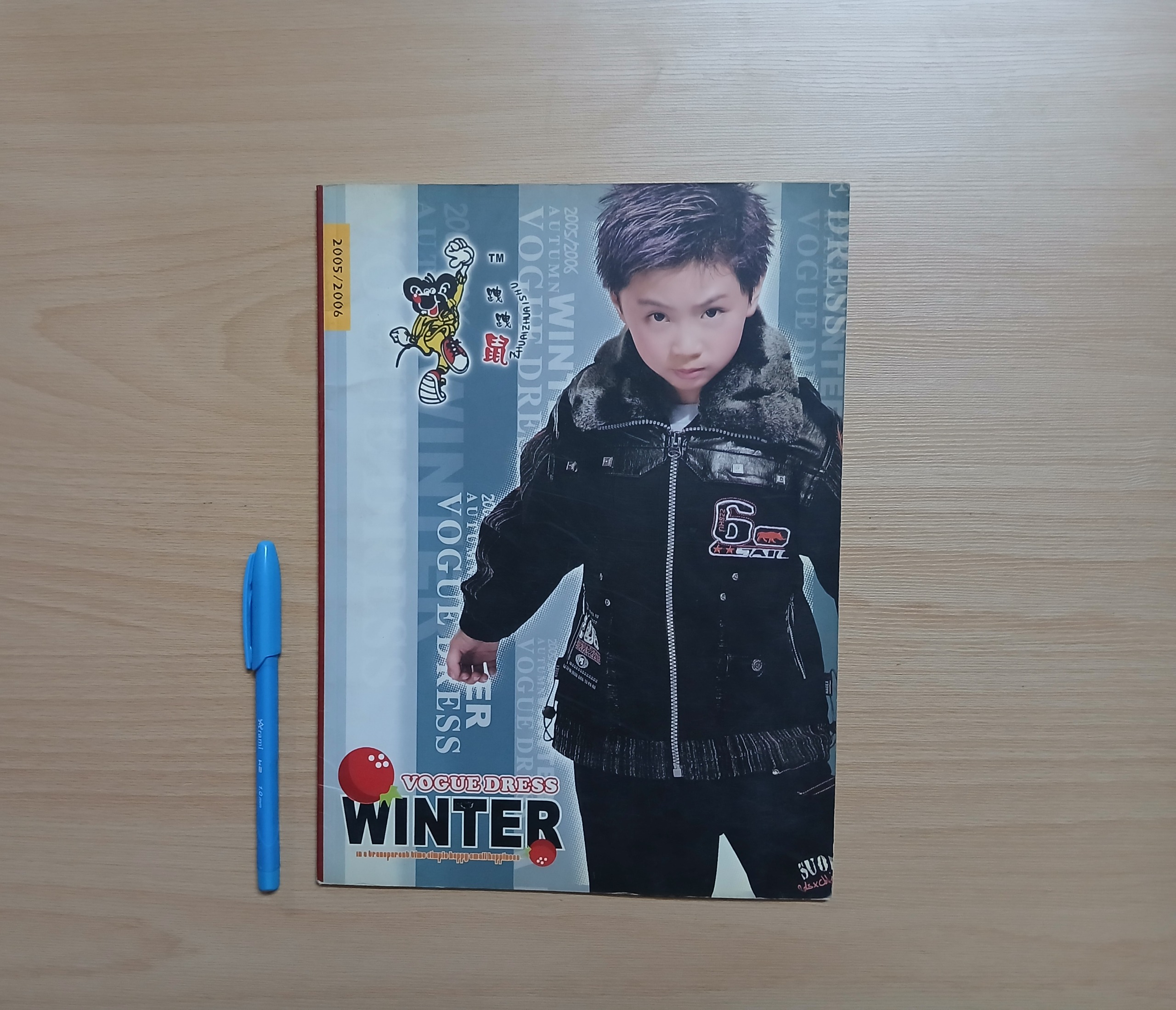 مجله مد (10 برگ ، 20 صفحه)