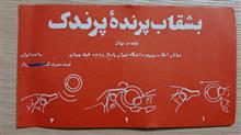 اسباب